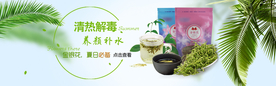 淘宝茶叶海报