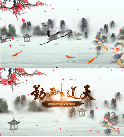 水墨山水片头AE模版