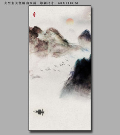 山水壁画 大型山水装饰画