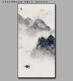 抽象山水 山水壁画 大型山水挂