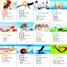 标语 高档标语 创意标语