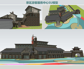 景区游客服务中心