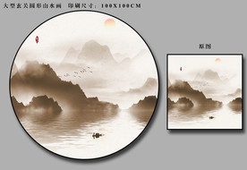 圆形山水画