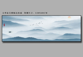 横幅山水画 大型山水装饰画