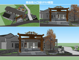 商业街入口区域设计