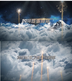 震撼企业年会开场片头ae模板