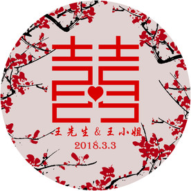 中式婚礼logo