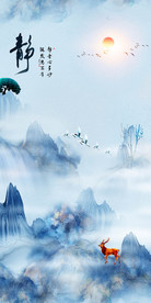 静 新中式山水玄关