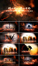 2019震撼大气企业励志年会片