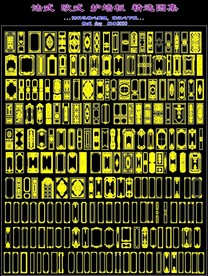 法式 欧式 护墙板 精选图集