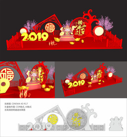 2019c春节美陈装饰