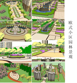 小区景观园林绿化