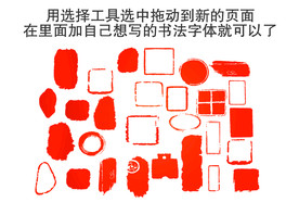 高度逼真印章内容可以编辑