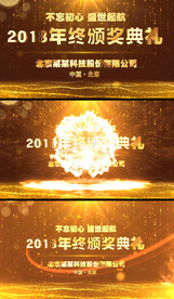 大气年终颁奖片头AE模板