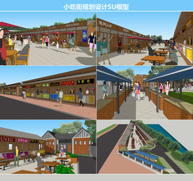 小吃街规划设计