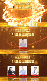 大气年终颁奖多人奖AE模板