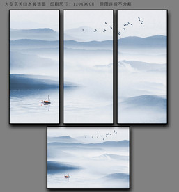 大型山水装饰画