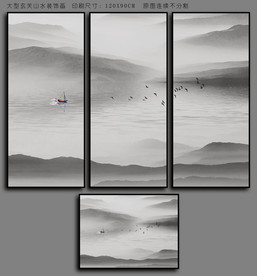 简约山水画 装饰画