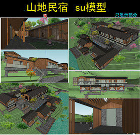 山地民宿茶室设计