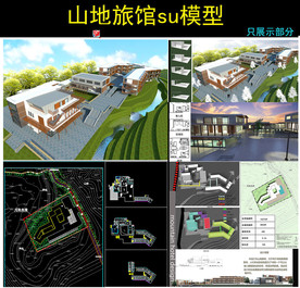山地旅馆度假村设计模型