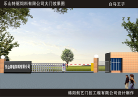 电动门效果图 电动门 大门工程