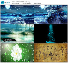 古典舞采薇 舞台背景视频成品