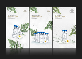 微商朋友圈EGF冻干粉海报