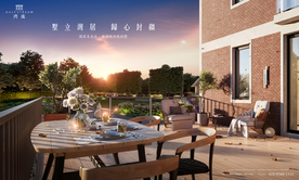 别墅 地产 广告