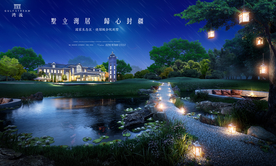 别墅 地产 广告