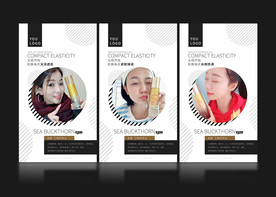 微商朋友圈护肤品砰砰水海报