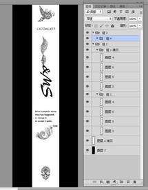 里布带子个性时尚图案设计