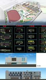 中学校园草图SU模型含CAD图