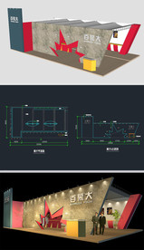 服饰品公司展厅草图大师SU模型