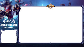 吃鸡直播边框电竞背景板