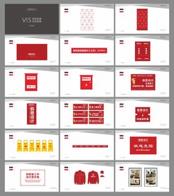 企业工地VI形象识别系统