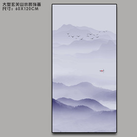 紫色山水画
