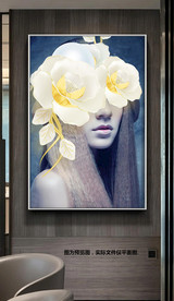 现代花朵美女花卉北欧装饰画