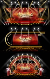 时尚大气新中式红金色年会效果图