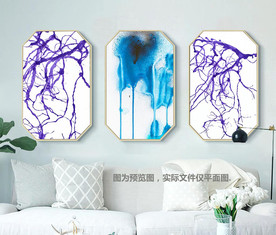 抽象水彩北欧组合装饰画