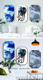 现代时尚抽象组合装饰画