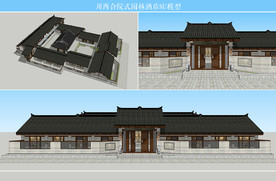 川西合院式园林酒店