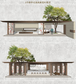 新中式休闲廊架