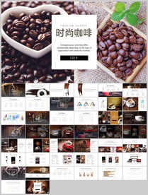咖啡产品介绍下午茶咖啡厅PPT