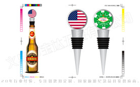 美国旅游品红酒塞