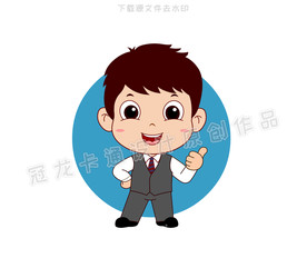 白领男孩