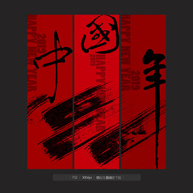 吊旗