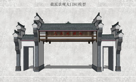 徽派景观大门