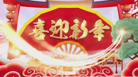 中国风2019猪年春节片头