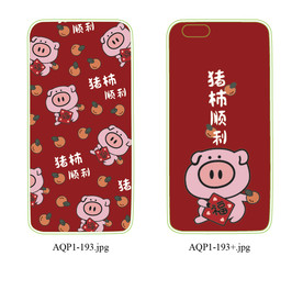 招财猪手机壳图案