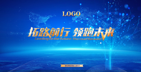 企业展板素材 企业文化展板